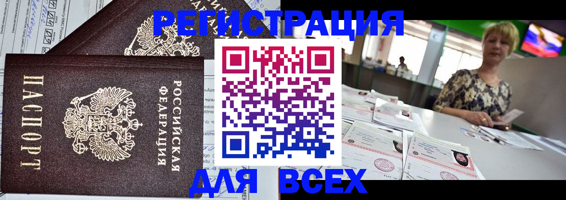 пропишу в квартире в Димитровграде